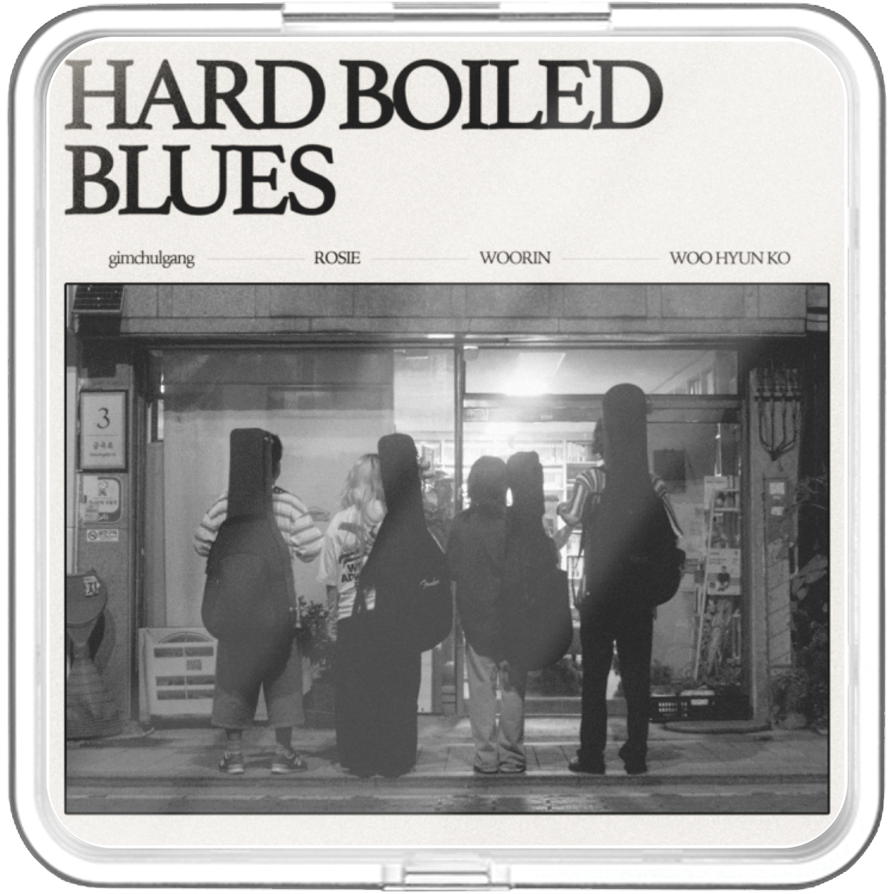 음악단편선 나나나 - Hared Boiled Blues - KiTalbum