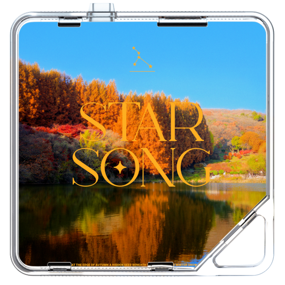 김다루 (KimDaru) - 별송이 (Star Song) - KiTalbum
