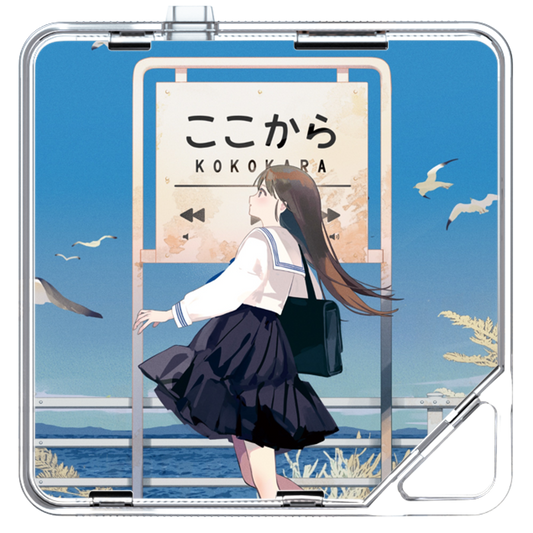 宙を走る六等星 - ここから - KiTalbum
