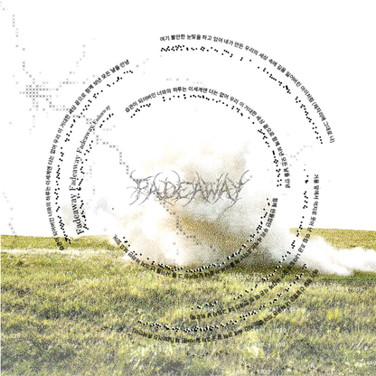 태훈킴 - Fadeaway - KiTalbum
