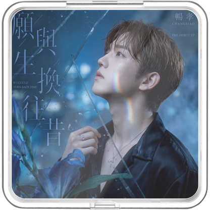 Constell8tion - If I Could Turn Back Time (願與生換往昔) - KiTalbum