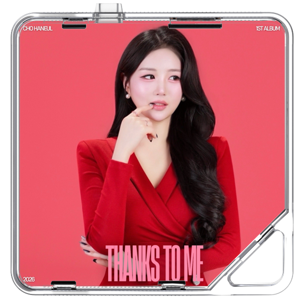 조하늘 - 고맙게 해줄게 - KiTalbum