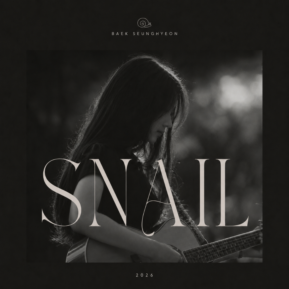 백승현 - Snail - KiTalbum