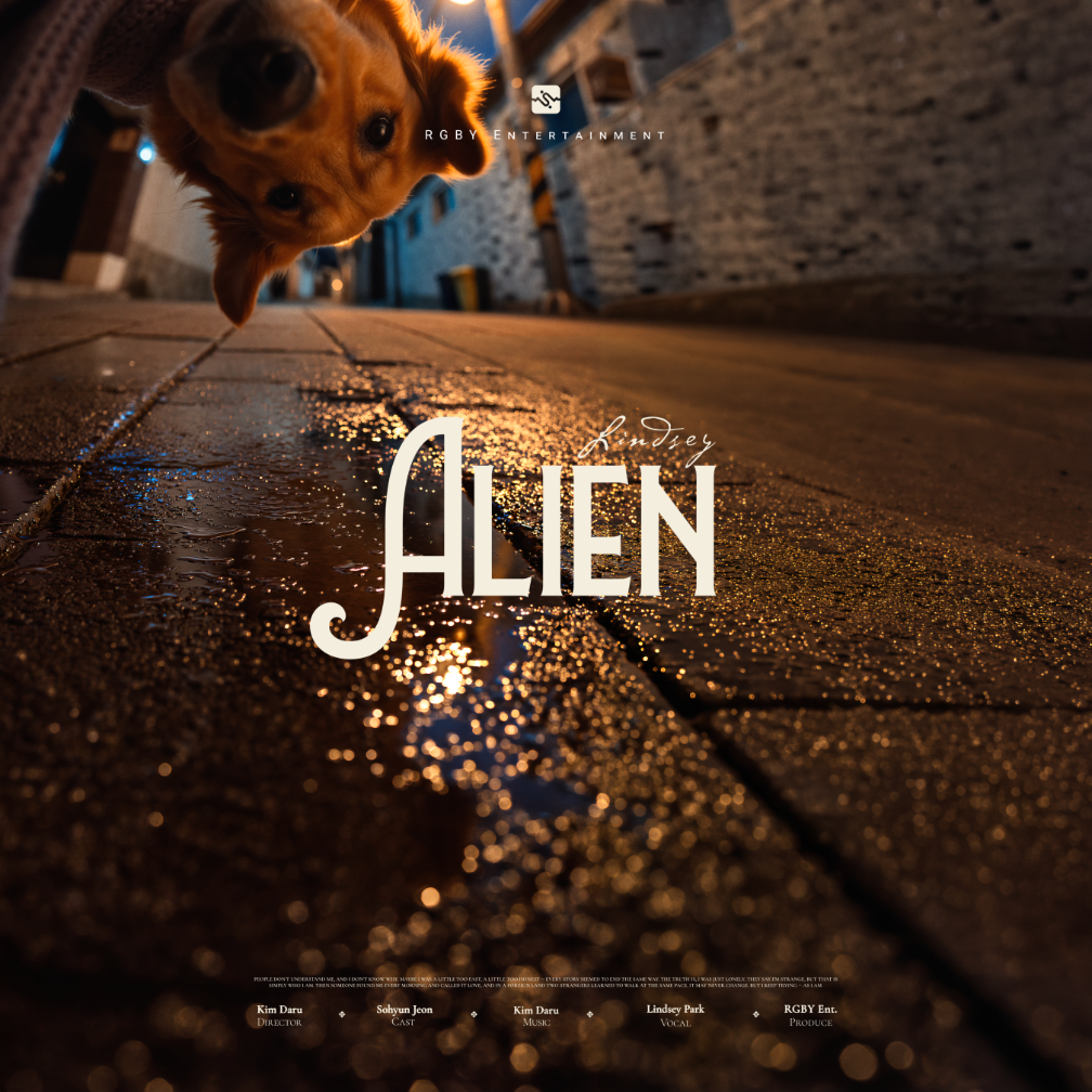 Lindsey, KimDaru - Alien - KiTalbum