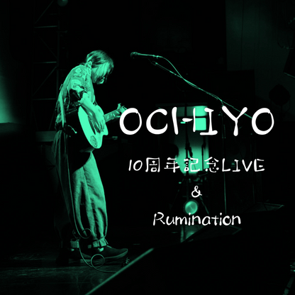 OCHIYO - Rumination - KiTalbum