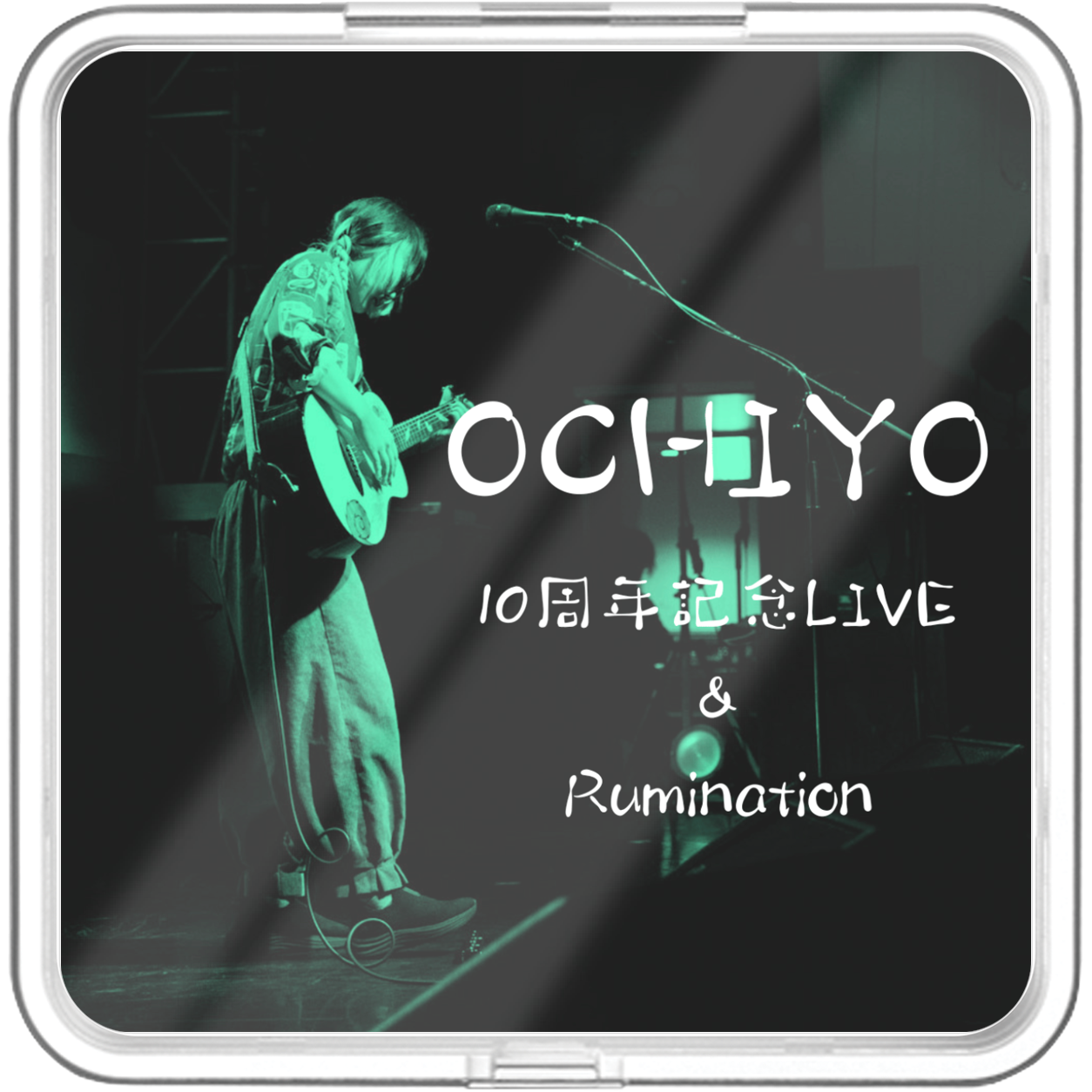 OCHIYO - Rumination - KiTalbum