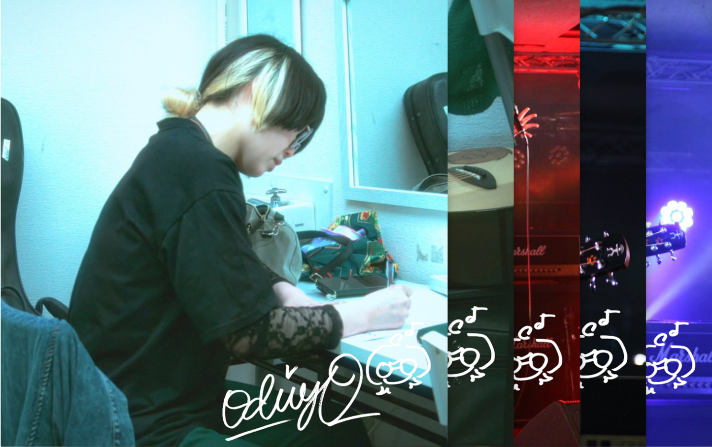 OCHIYO - Rumination - KiTalbum