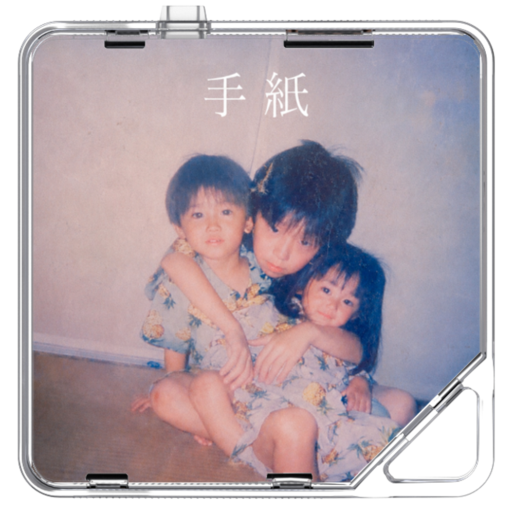 DAIRYUJI - 手紙 - KiTalbum