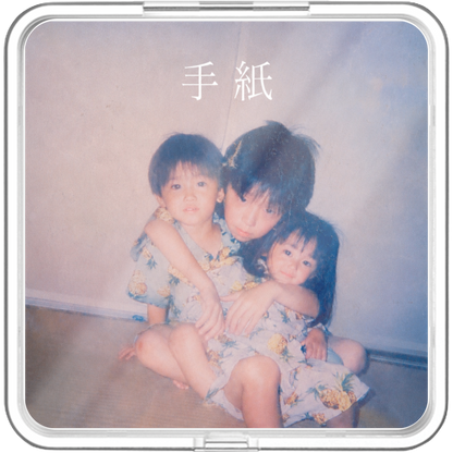 DAIRYUJI - 手紙 - KiTalbum