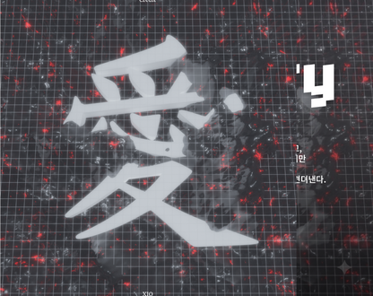 강시오 (XIO) - Memory - KiTalbum