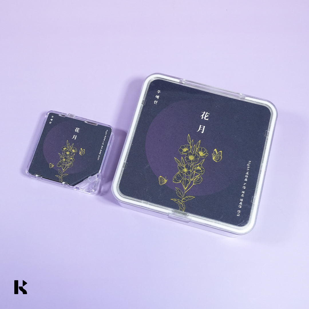 우예린 - Night : 여름에 노란 꽃이 밤에만 핀다 - KiTalbum