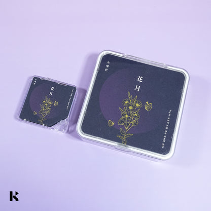 우예린 - Night : 여름에 노란 꽃이 밤에만 핀다 - KiTalbum