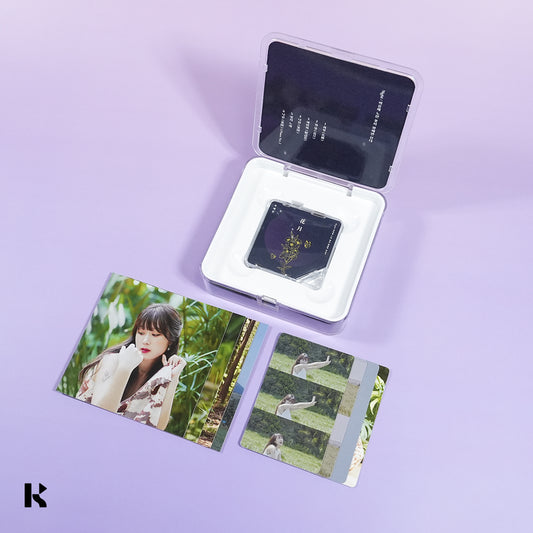 우예린 - Night : 여름에 노란 꽃이 밤에만 핀다 - KiTalbum