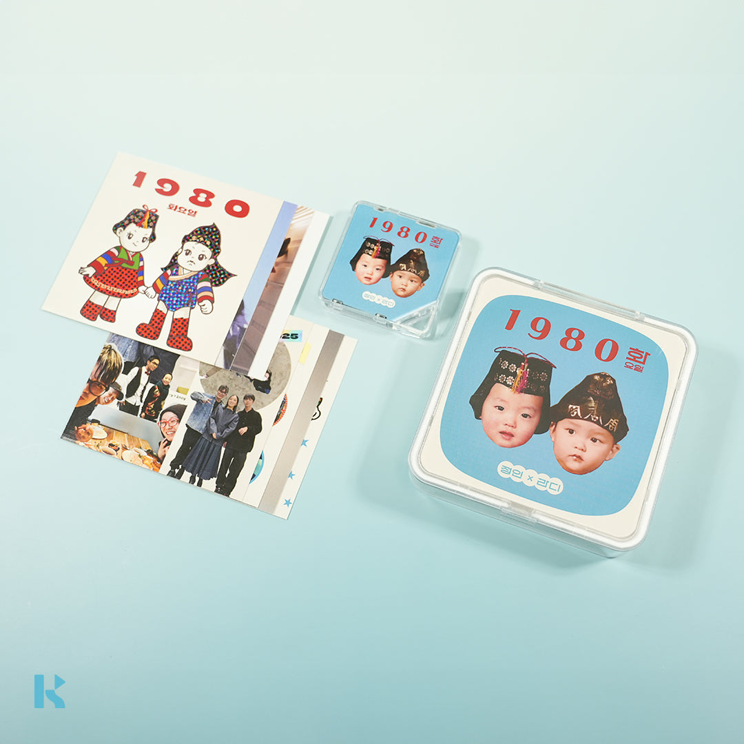 정인, 라디 (Ra. D) - 1980 화요일 - KiTalbum