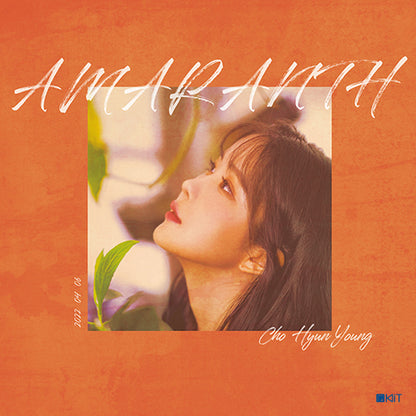 조현영 - Amaranth (FEAT. 딘딘) - KiTalbum
