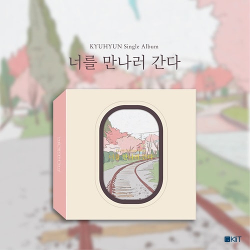 KYUHYUN - 너를 만나러 간다 (Single Album)  KiT ver.